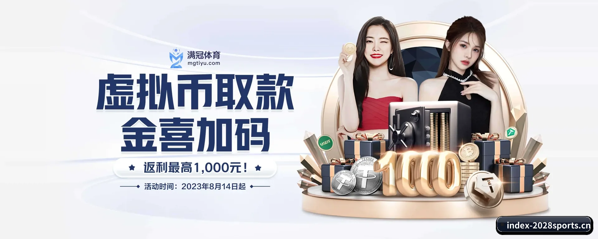 五个功能进入处,赛历查询路径更短